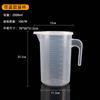 Nueva taza medidora de escala negra con tapa antipolvo taza medidora de escala transparente de plástico PP olla medidora para hornear taza medidora de rayas con tapa