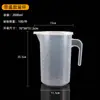 Nueva Taza Medidora Graduada Negra con Tapa a Prueba de Polvo, Taza Medidora Graduada Transparente de Plástico PP, Jarra Medidora para Hornear, Taza Medidora Rayada con Tapa