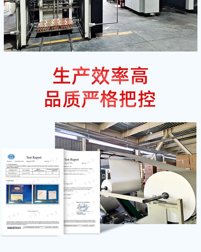 11--火锅店盒抽_015.png