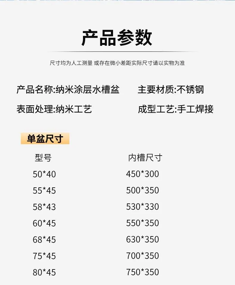 详情-18