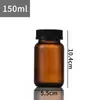 Botella cápsula botella de píldoras botella de reactivo vidrio transparente esmerilado a prueba de luz botella de medicina tapa de presión blanca y negra 75ml-500ml