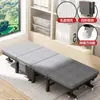 Cama plegable para siesta Cama individual Sillón de descanso Gadget para dormir en la pausa del almuerzo de la oficina Cama portátil de cuidados para el hospital Exterior 60% de descuento