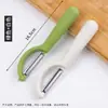 Pelador, Pelador Multifuncional de Patatas de Acero Inoxidable para Cocina, Cuchillo para Frutas, Herramienta para Pelar, Rallador de Melón