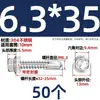 Tornillos para metal con punta de broca acero inoxidable 410 cabeza hexagonal acero de color teja autoperforantes de cola de golondrina 4.2M4.8M5.5M6.3
