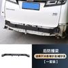 Aplicable a 15-22 Toyota Erffa serie 30 viga anticolisión Welfa placa protectora tercera fila viga de acero aleación de aluminio