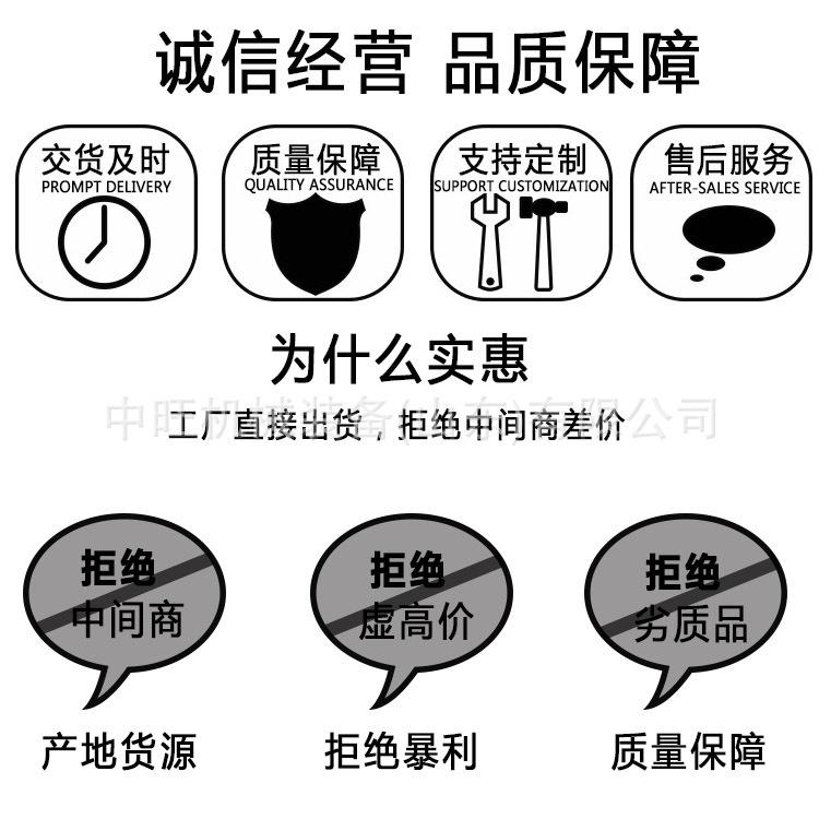 中旺版本2 (2).jpg