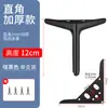 Trípode de Metal Patas para Mueble de TV Patas para Mesa de Café Patas para Sofá Patas para Mesa Patas para Gabinete Muebles para Mesa de Café Patas de Hierro Almohadillas Elevadoras