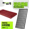 Fabricante de Grelha Galvanizada de Aço de Baixo Carbono de Alta Resistência Xiaobo Personalizada para Dutos Intertravados Resistentes a Carga, Passarelas de Longa Duração