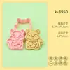 Serie Animales Molde para Galletas Cupido Amor Dibujo Animado 3D Molde para Galletas DIY Simulación Impresión Anime