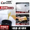 Car Butler 4kg líquido para lavar autos cera de agua loción limpiadora alta espuma cepillo para autos líquido para autos agua con cera de alta descontaminación