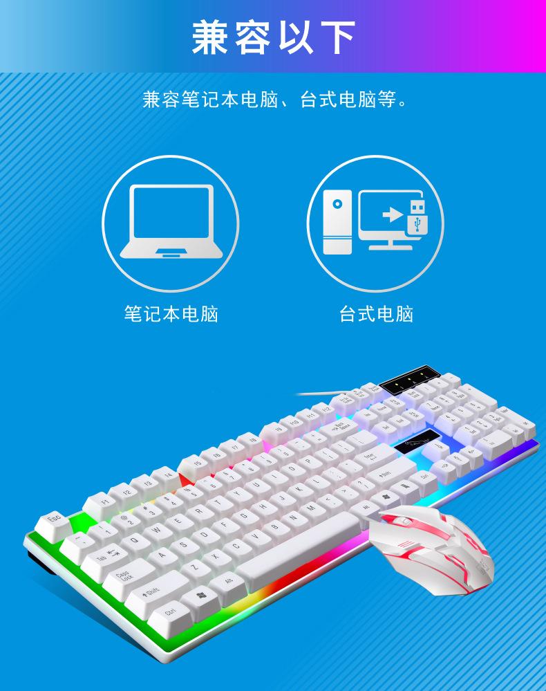 G21B套装网图-方键帽-13