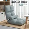 Arte de Tela para Sofá Perezoso para Dormitorio, Respaldo de Cama, Sala de Ocio en Balcón, Sillón de Ventana Saliente, Tatami para Apartamentos Pequeños