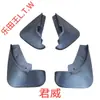Buick E45 Encore Encore GX Verano Excelle GT Excelle Regal Ultimate L7 L6 GL8 Guardabarros