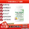 Cápsulas Exclusivas Transfronteiriças Amazon Tk Mais Vendidas Detox Completo do Fígado em Inglês Suplementos de Cápsulas para o Fígado