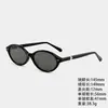 Gafas de sol Gm con Montura Ovalada para Mujer, Esenciales de Aspecto Natural, Estilo Old Money Cat-Eye de Gama Alta, Gafas de Sol con Protección UV
