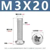 Tornillos para Máquina de Acero Inoxidable Yb818 con Cabeza de Cruz Tornillos de Cabeza Redonda de Acero Inoxidable 304 Tornillos para Máquina de Cabeza Redonda Pm M1.6-M8