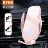Cargador Inalámbrico para Coche Soporte para Teléfono Móvil Inducción Eléctrica Carga Rápida de 15W Sujeción Automática Soporte para Teléfono para Coche Personalizado