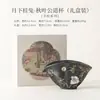 Taza de té de cerámica pintada a mano con conejo y osmanthus a la luz de la luna, hoja de otoño, accesorio para juego de té chino, mar de té, taza para servir y mezclar té, regalo para el Festival de Medio Otoño