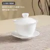 Tigela com Tampa para Chá em Porcelana Óssea de Chaoshan, Tigela com Tampa Ultramini, Conjunto de Tigelas Três Talentos com 60 Peças, Tamanhos Grande, Médio e Pequeno, Tigela com Tampa Mini Branca Atacado