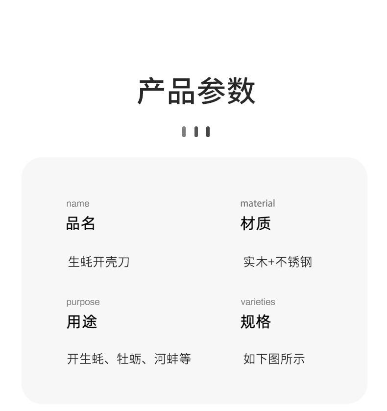 详情页_05.jpg