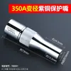 Acessórios para máquina de solda MIG: tocha de solda MIG/MAG 350A, bocal de proteção estendido, capa protetora do bocal 100mm, ponta de contato 70mm