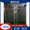 Generador de Ozono Tratamiento de Agua Equipo Generador de Ozono Equipo Generador de Ozono