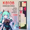 Teclado Mecânico em Estoque de Fábrica com Sensação de Digitação Silenciosa com Fio K108, Teclado Colorido Blocos de Cor Brilhantes para Negócios
