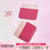 Life Girls Cepillo de Base de Silicona Portátil Aplica Polvo Uniformemente Base Ligera Fina Herramienta de Maquillaje Cepillo Plano para Base de Maquillaje