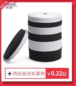 关联详情_10