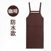 Delantal con logotipo personalizado, impresión gratuita, impermeable y a prueba de aceite, ropa de trabajo de cocina, fabricante al por mayor, cintura