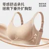 Calcinha Rose Sem Marcações para Mulheres com Seios Grandes, Emagrecimento e Modelagem, Suporte Macio, Levanta, Sutiã Bonito para Costas de Mulher