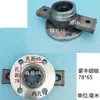 Eje de Muelle Espiga Espesado Universal para Rotocultivador Xiang Nanchang Kaiyuan Lianyungang Eje de Espiga Espesado para Rotocultivador