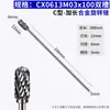 Lima Rotativa de Carburo Extra Larga Fresadora Cabezal de Rectificado de Metal 3mm*6*100 Set Cabezal de Rectificado de Acero de Tungsteno Extra Largo