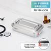 Bandeja de Desinfecção de Aço Inoxidável 304 com Tampa e Furo Utensílios Cirúrgicos Curativo Espessada Hospital Aço Inoxidável Bandeja de Desinfecção