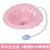 Artefacto para Lavado de Trasero Bidet, Tina Especial para Cuarentena de Mujeres, Hemorroides, Tina de Limpieza sin Sentadillas para Hombres, Envío Directo