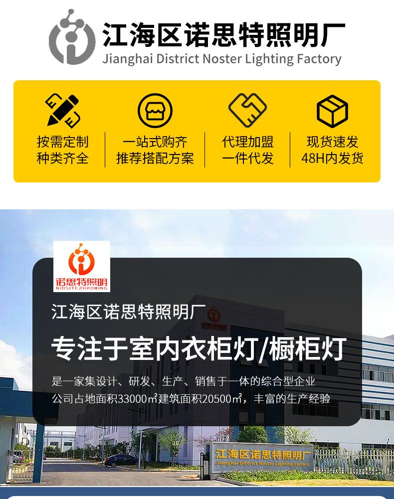 详情页（修改）_01.jpg