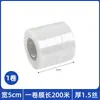 Película de embalaje de rollo pequeño de PE 5cm8cm10cm Película selladora para llevar Envoltura de plástico para injerto industrial Película estirable selladora autoadhesiva