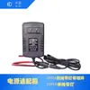 Fonte de Alimentação Regulada DC 24V 1A/2A do Fabricante com Luz Indicadora e Terminal de Fiação com Conector Fêmea DC