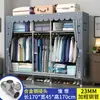 Armario Sencillo para Dormitorio del Hogar, Armario de Tela para Apartamentos de Alquiler, Gabinete de Almacenamiento Pequeño Resistente y Duradero, Closet de Tela