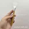 Cepillo de silicona para mascarillas de belleza, paquete individual, barra larga, limpieza facial, aplicación facial, mascarilla de barro, herramienta de limpieza de spa