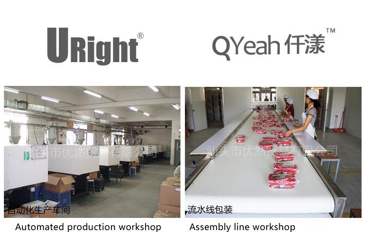 阿里巴巴内页模板_01