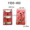 Bloque de Terminales para Placa de Cableado de Motor Trifásico Y Bloque de Terminales para Motor Trifásico Y-80~Y315 Placa de Cableado