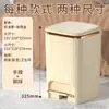 Papelera Doméstica Multifunción para Dormitorio, de Pedal, Gran Capacidad, Nueva Ins, de Alto Valor, Chapada en Oro, con Tapa