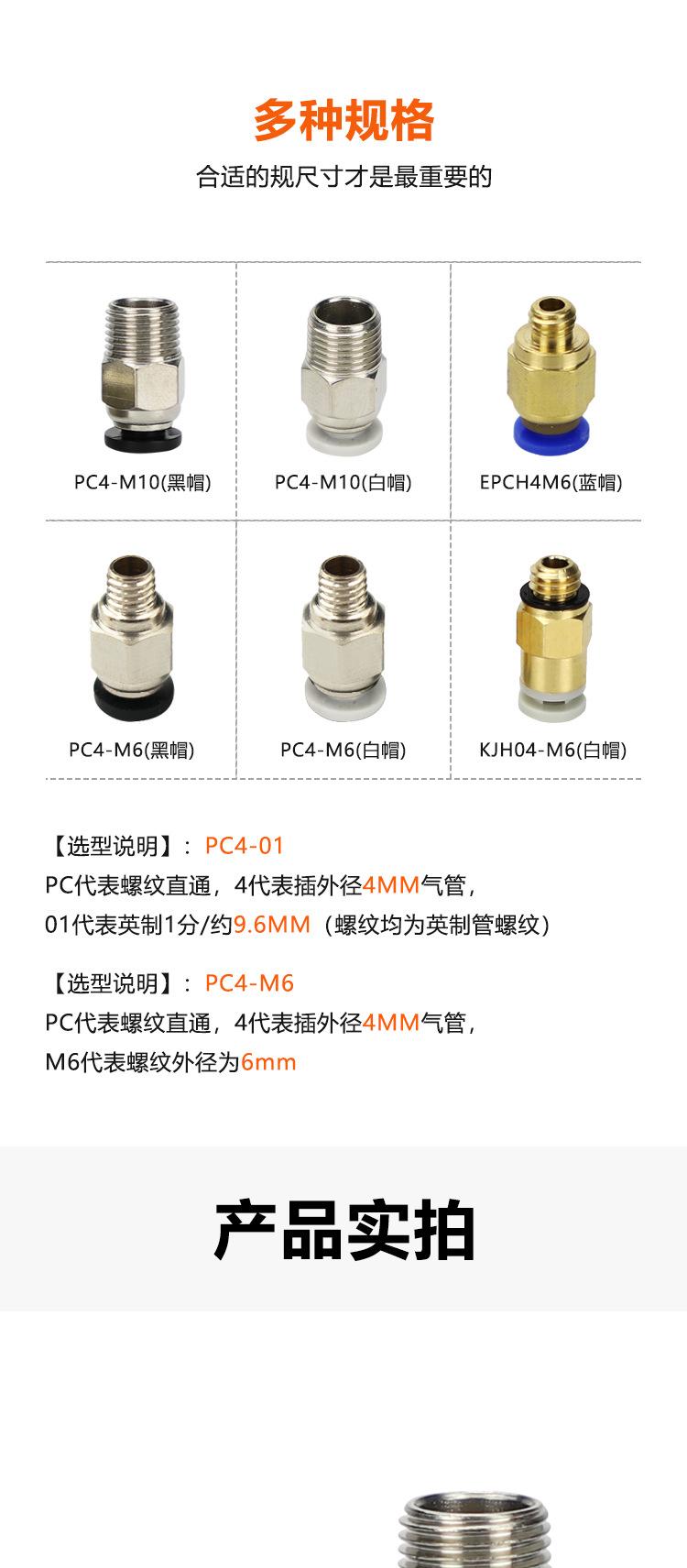 中文-详情页_06.jpg