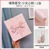 Papel de regalo grande con un toque de alta gama para regalos de cumpleaños y San Valentín, adecuado para decorar cajas de zapatos de hombre y cajas de regalo