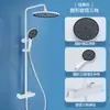 Cabezal de Ducha de Lluvia Normcore Multifuncional Supercargado Pantalla Digital de Temperatura Constante Grifo Doméstico Totalmente de Cobre Cabezal de Ducha Supercargado Frío y Caliente para Baño