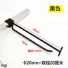 Gancho Engrosado para Colgar Calcetines 20mm 15mm Gancho Negro de Tubo Cuadrado Perchero para Ropa Interior Gancho Blanco para Teléfono Móvil