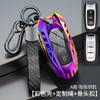 Aplicable a juego de funda para llave Geely Qiyue Emgrand up Xingyue L luirui pro vision x6x3 Bo Emgrand gs funda para llave