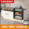 Balcão de caixa, balcão de bar, supermercado, loja de conveniência, loja moderna de milk tea, loja de bebês e maternidade, farmácia, balcão de recepção