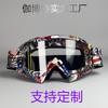Gafas Todoterreno Transfronterizas al por Mayor Gafas para Motocicleta Ktm Gafas para Casco de Ciclismo de Hombres y Mujeres Lentes para Bicicleta de Montaña 634